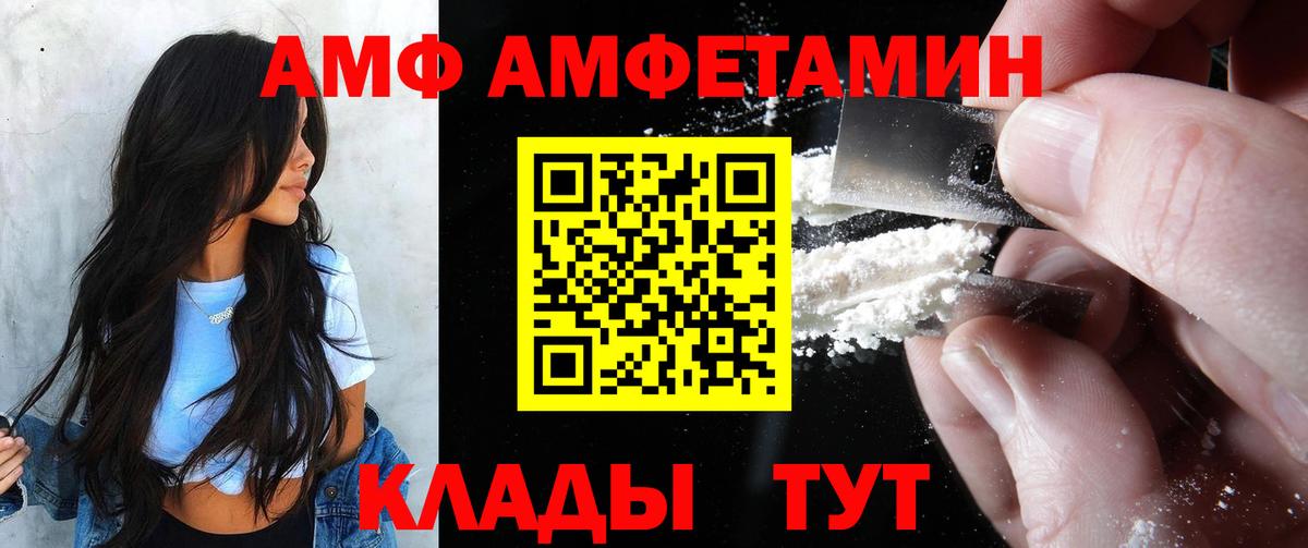 Амфетамин  Амфетамин  Ефремов  Вход с VPN  Amphetamine Розовый 