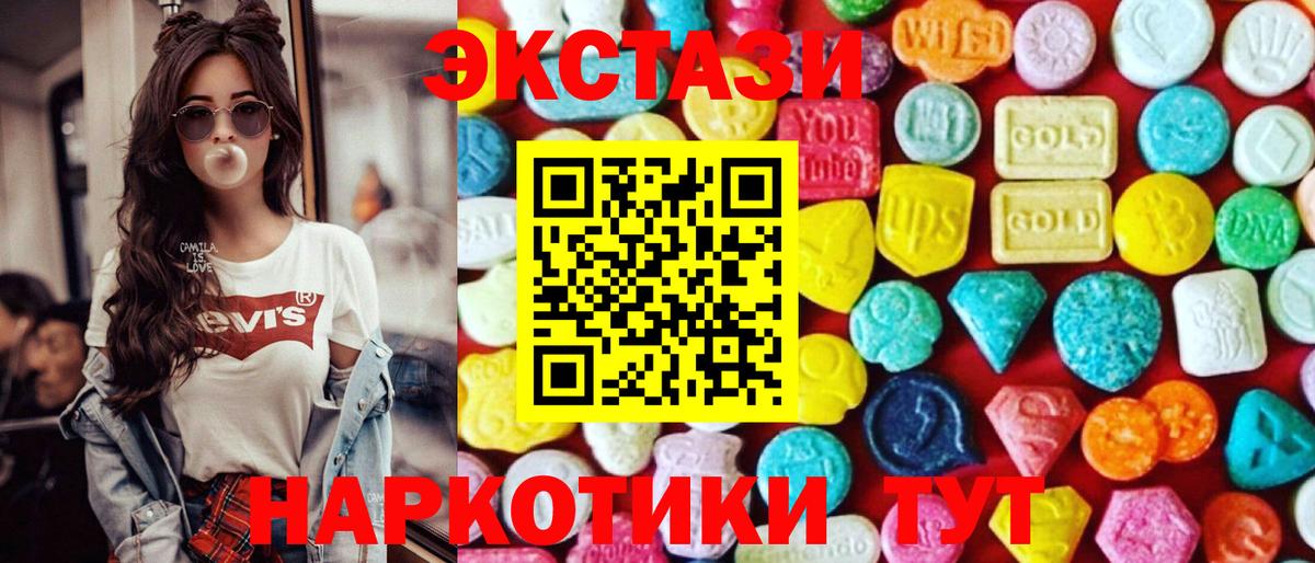 Ecstasy Philipp Plein  Вход с VPN  Ефремов  Ecstasy Punisher 