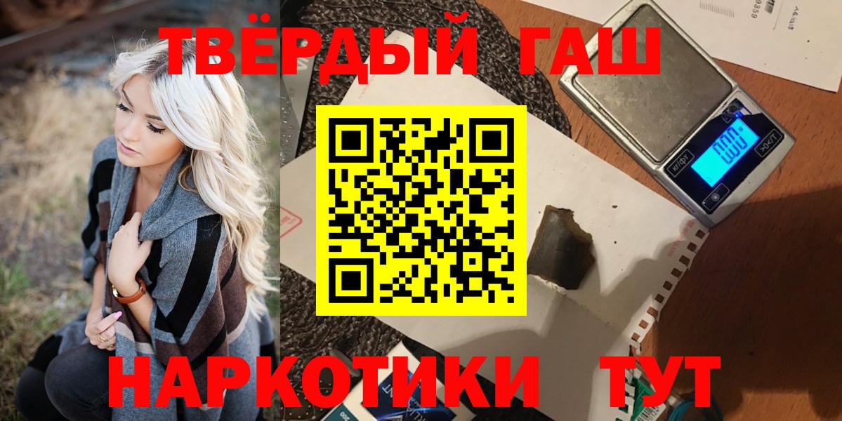 Ефремов  ГАШИШ  Вход с VPN  ГАШИШ AMNESIA HAZE 