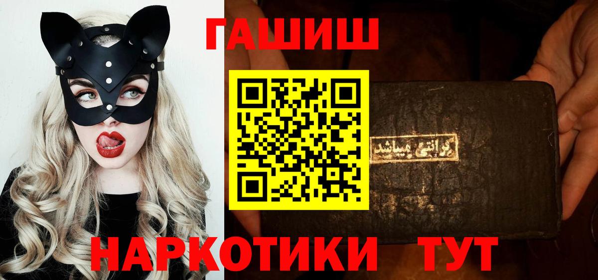 ГАШ 40% ТГК Ефремов
