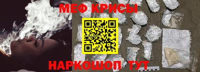 винт Донецк