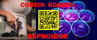 кокаин перу Донской