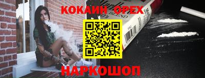 винт Донецк