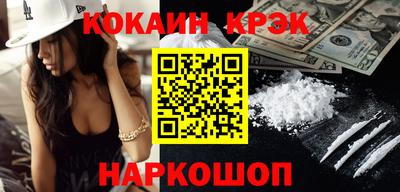 винт Донецк