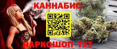 винт Донецк