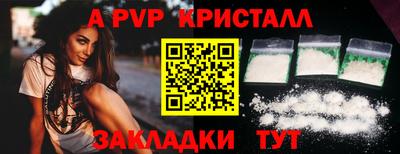 винт Донецк