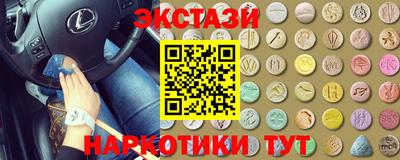 винт Донецк