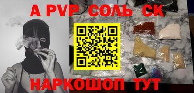 гидра Дубна