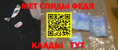 винт Донецк