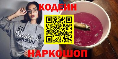 кокаин перу Донской
