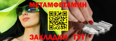 винт Донецк