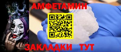 винт Донецк