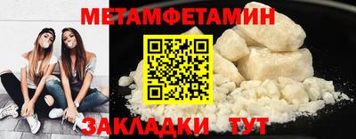 гидра Дубна