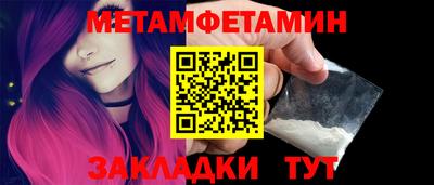 винт Донецк