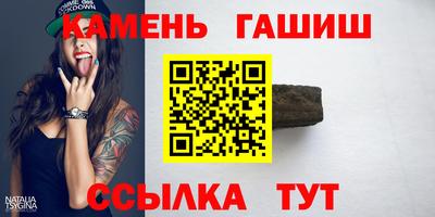 винт Донецк