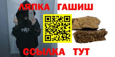 винт Донецк