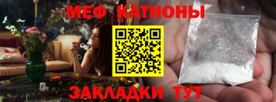 винт Донецк