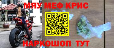 винт Донецк