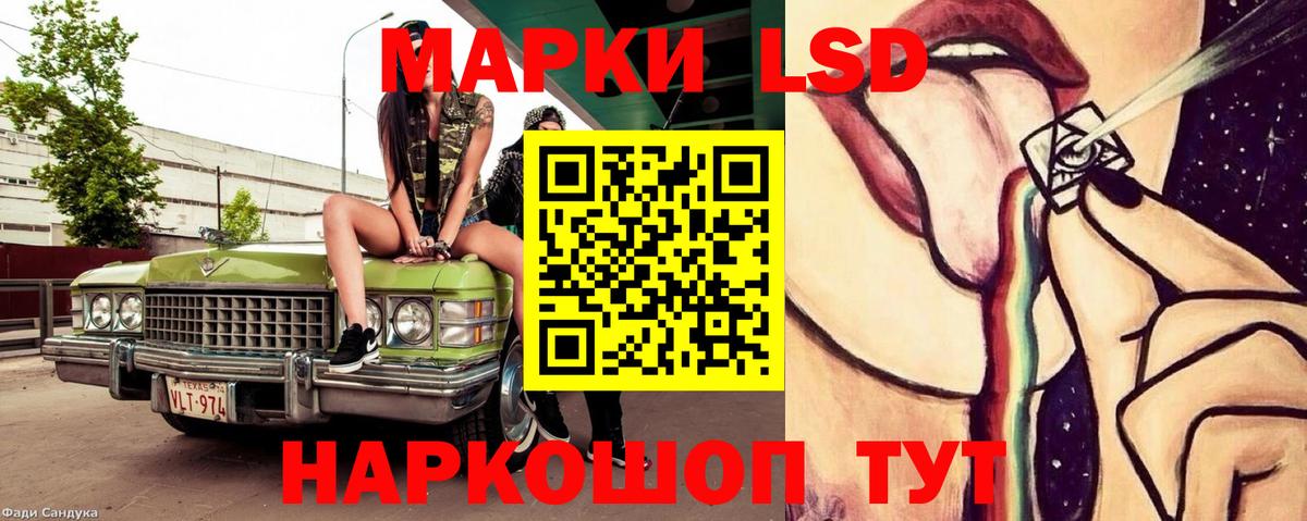 Ефремов  Лсд 25 экстази кислота  Лсд 25 экстази кислота  Вход с VPN 