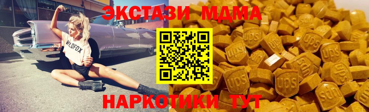 MDMA crystal  MDMA молли  Вход с VPN  Ефремов 