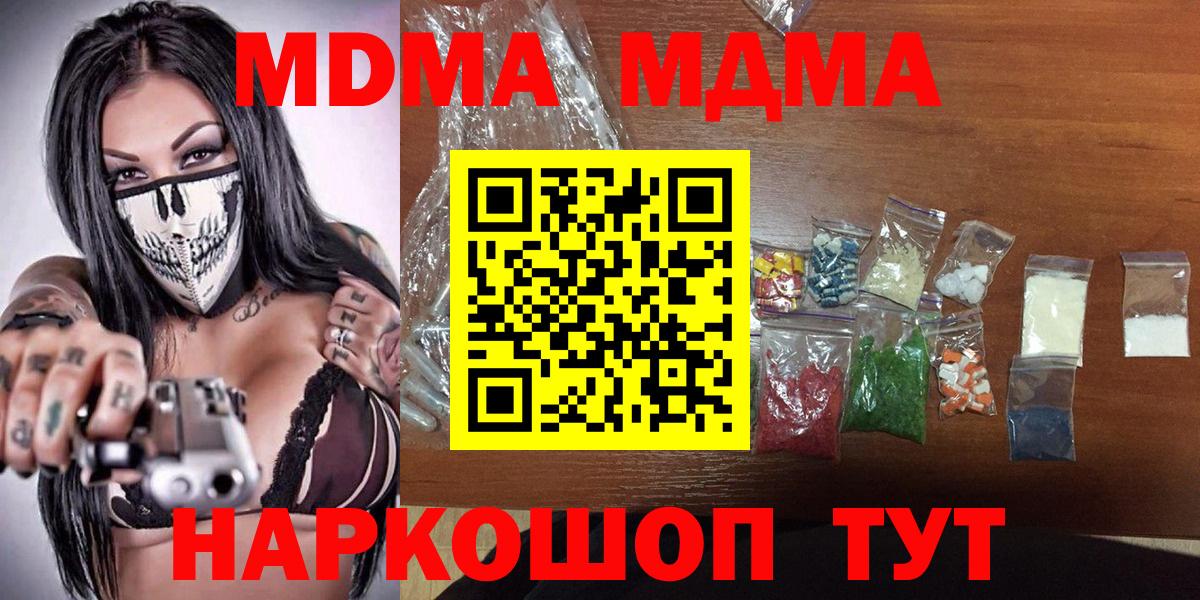 Ефремов  Кокаин  Экстази  Вход с VPN  ГАШИШ  Мефедрон   Канабис  Вейп ТГК  МЕТАМФЕТАМИН  Alpha PVP СОЛЬ  