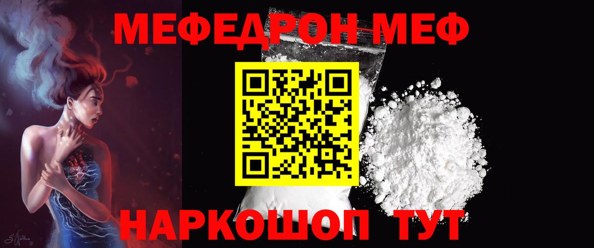 Псилоцибиновые грибы Ефремов