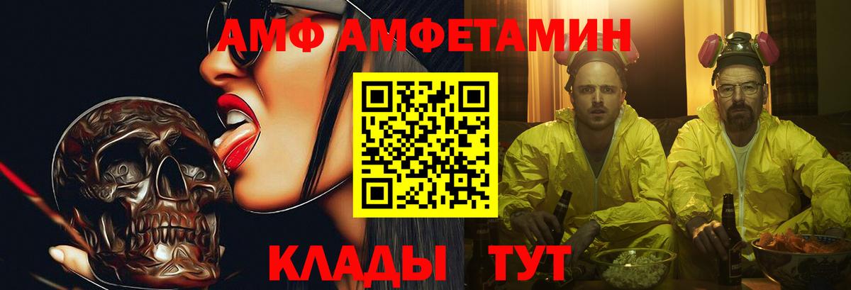 Первитин Декстрометамфетамин 99.9%  Вход с VPN  Ефремов  Первитин Декстрометамфетамин 99.9% 