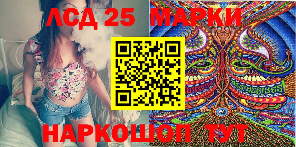 даркнет сайт  Наркотические марки 1500мкг  Наркотические марки 1500мкг  Вход с VPN  Ефремов 