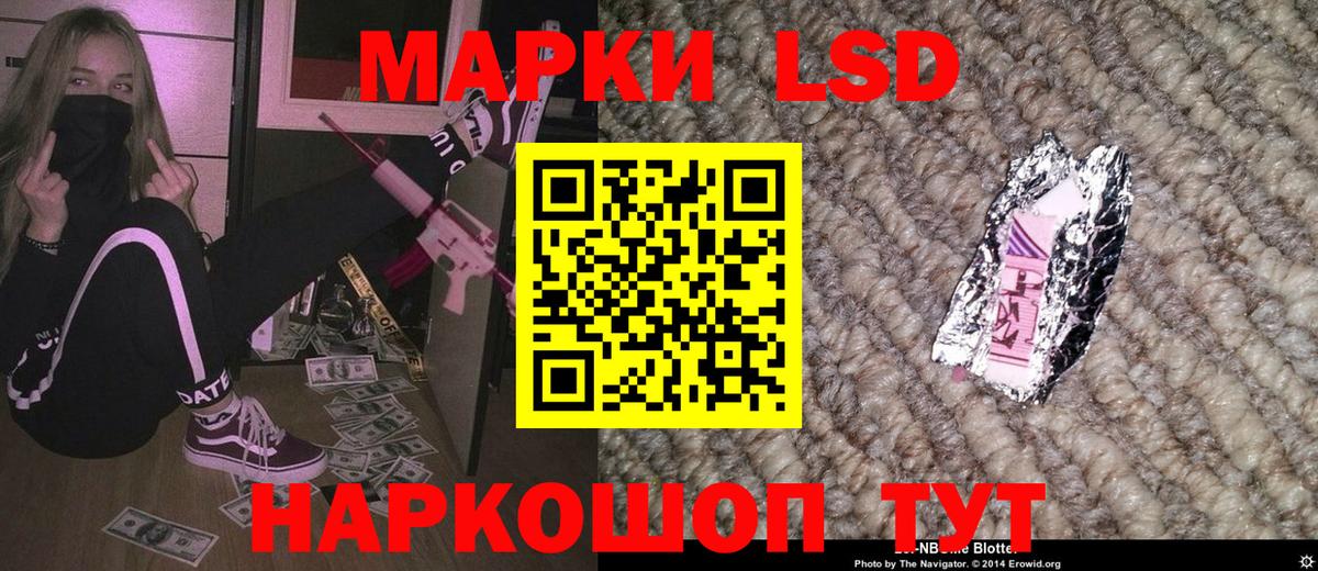Марки NBOMe 1500мкг Ефремов