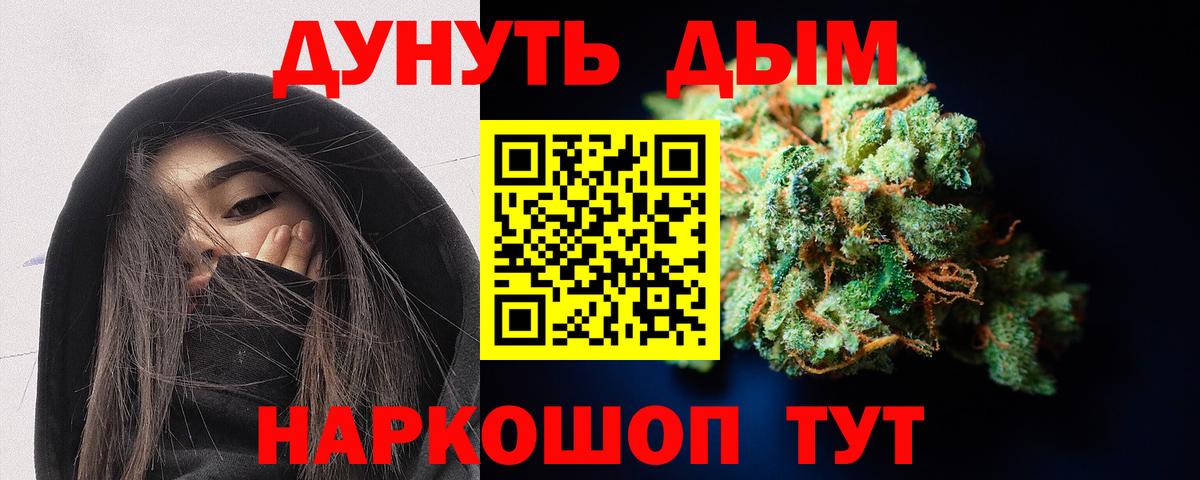 Каннабис ГИДРОПОН  Вход с VPN  Канабис индика  Ефремов 