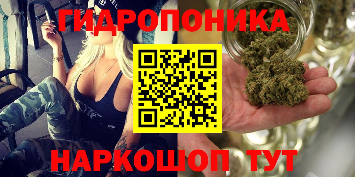 Бошки Шишки Ganja Ефремов